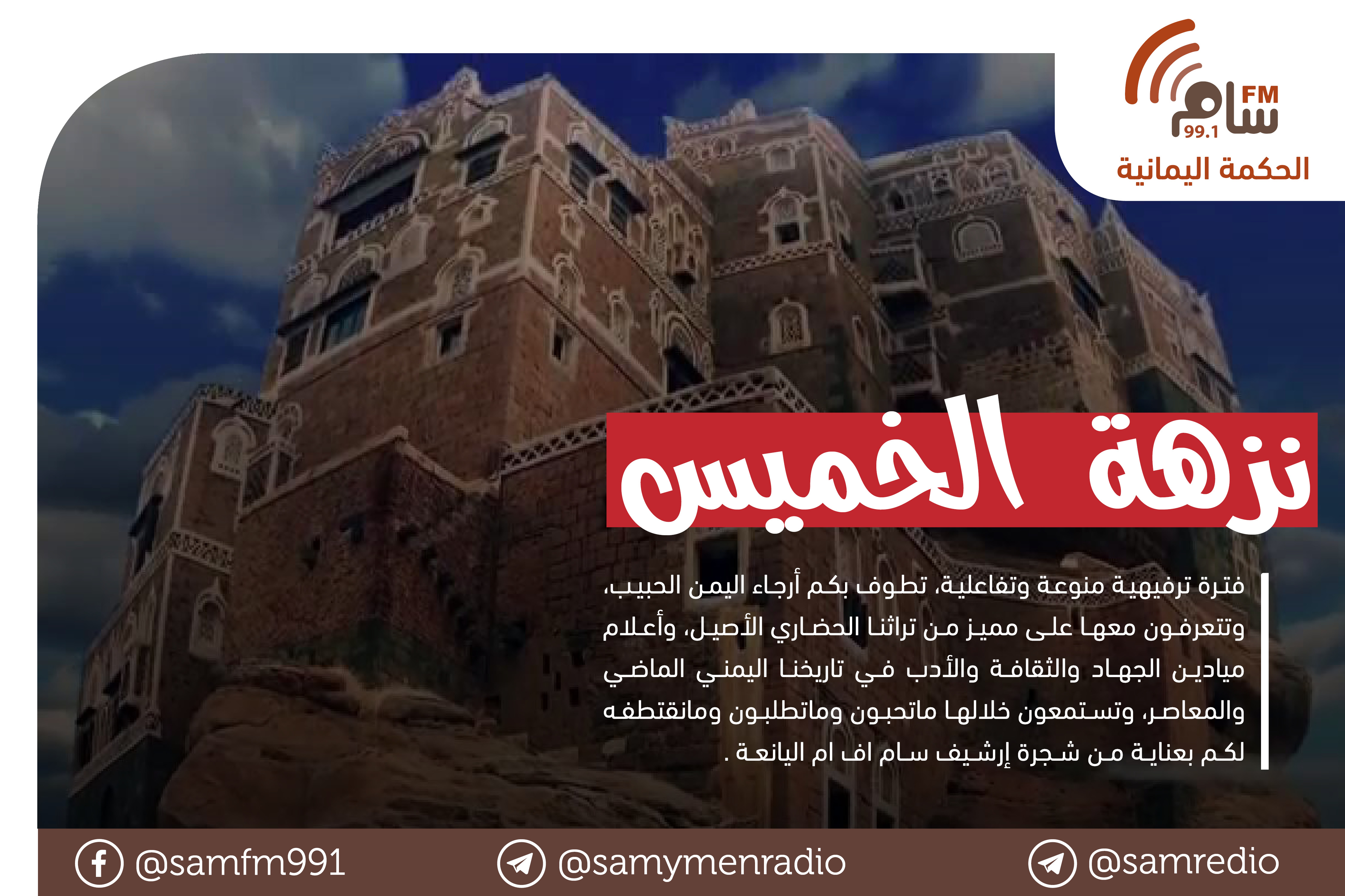 تعزيز مفهوم الوعي الرقمي في المدارس